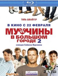 немецкий актер тиль швайгер фильмография. Смотреть фото немецкий актер тиль швайгер фильмография. Смотреть картинку немецкий актер тиль швайгер фильмография. Картинка про немецкий актер тиль швайгер фильмография. Фото немецкий актер тиль швайгер фильмография