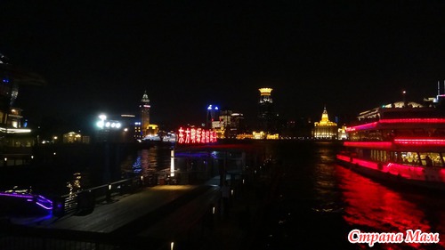 Шанхай. Пятница. Вечер