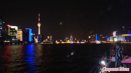 Шанхай. Пятница. Вечер