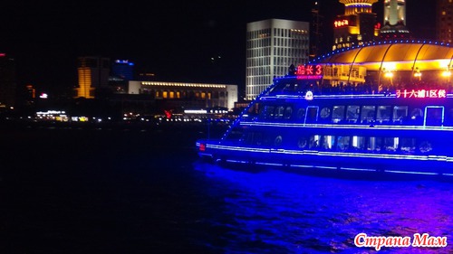 Шанхай. Пятница. Вечер