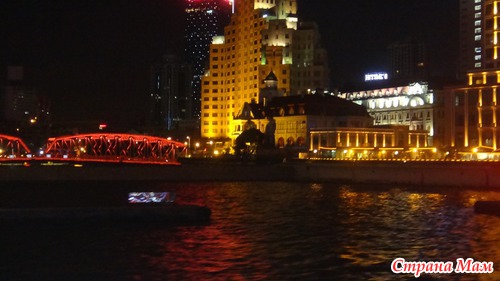 Шанхай. Пятница. Вечер