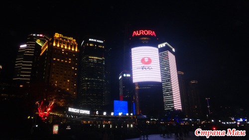 Шанхай. Пятница. Вечер