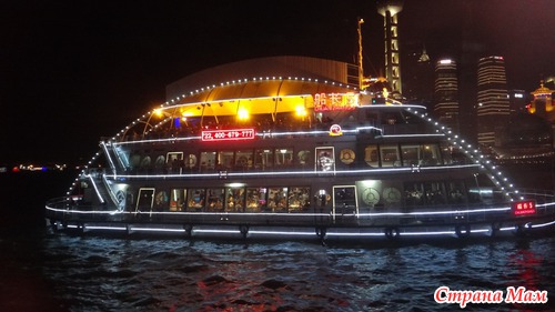 Шанхай. Пятница. Вечер